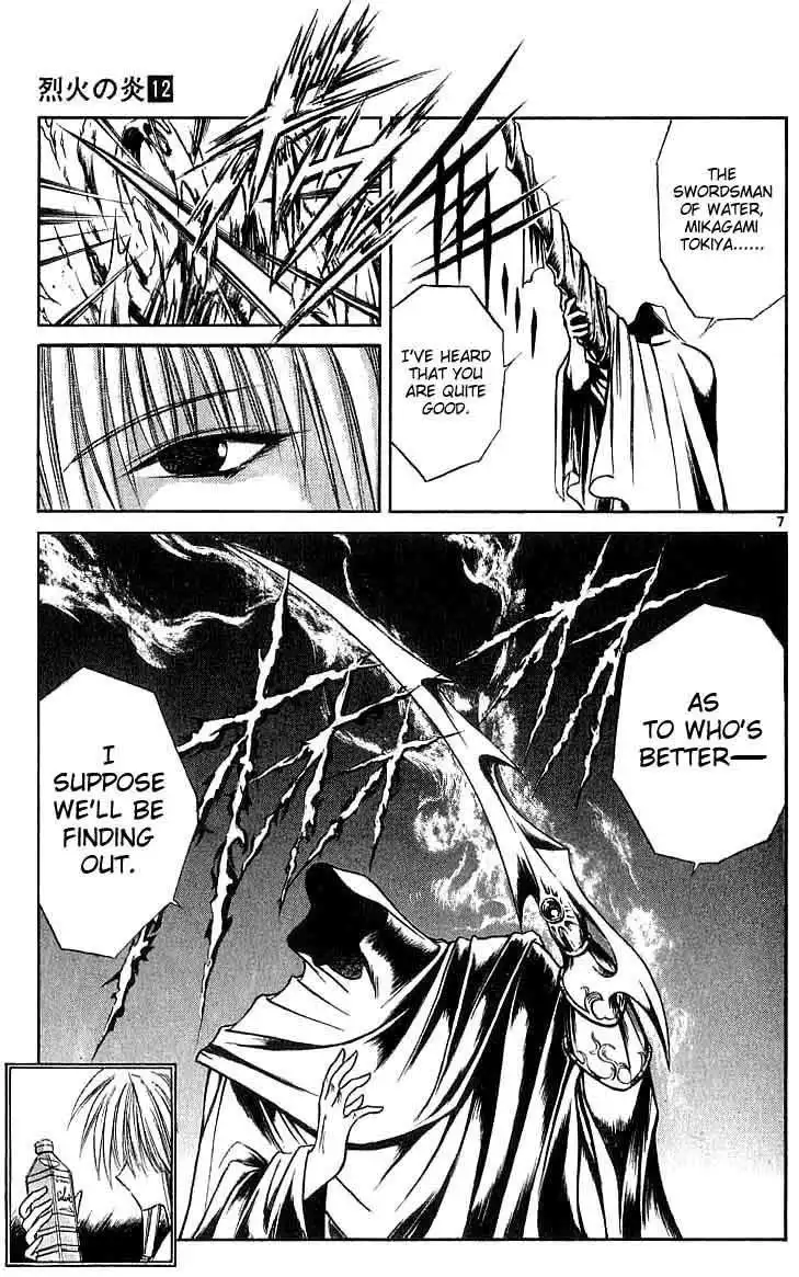 Flame of Recca Chapter 116 7